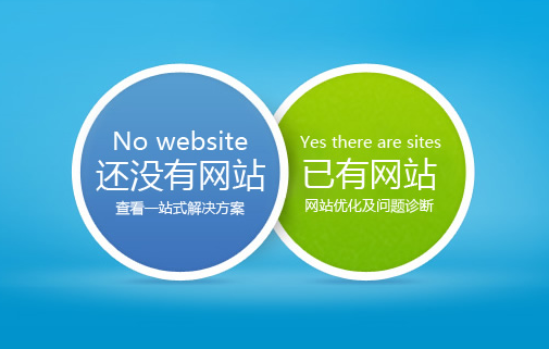 濟(jì)寧網(wǎng)站建設(shè)的個性域名