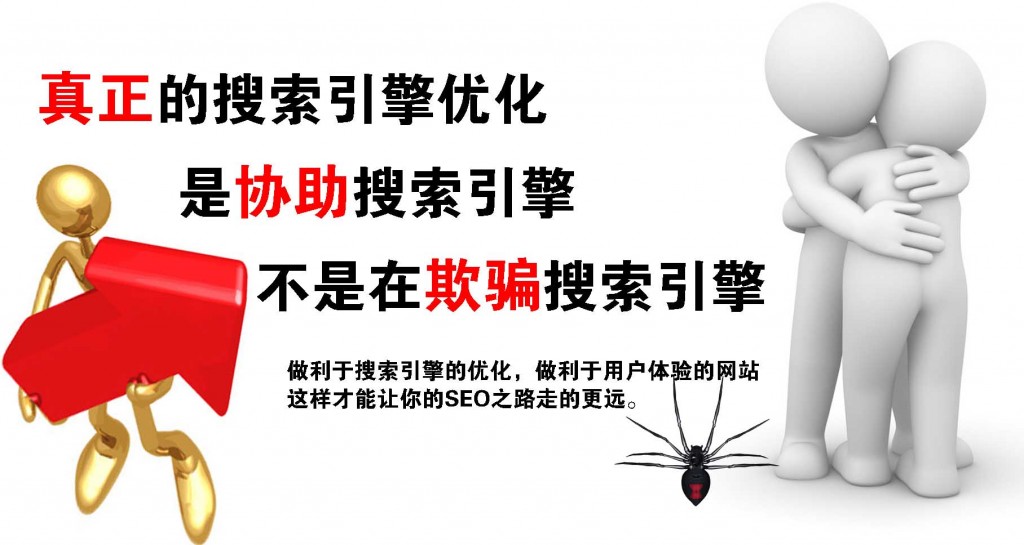 濟寧網(wǎng)站建設